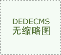 以更好地顺应快速变化的市场