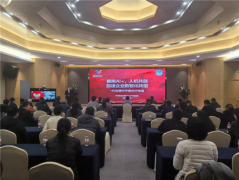 由宁德分行从办的“人工智能专题培训”落幕