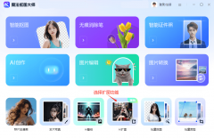 度进修手艺能够将图像扩展并连结较高的清晰度