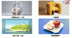 <b>操做界面、丰硕的功能</b>