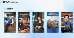 <b>AI数按照方针受众的文化布景和爱好</b>