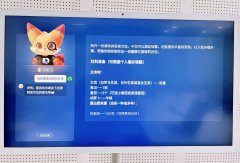 更是建立了智能设备三层递进的“”价值系统：