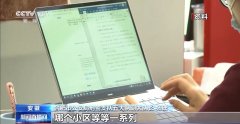 人工智能语境下的小我消息处置的通明