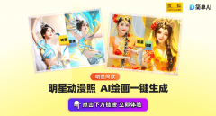 让不雅众正在沉浸式的体验中感触感染文