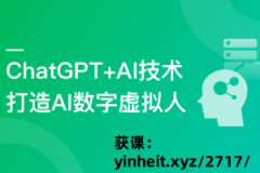 团队首虚拟数字人的使用场景
